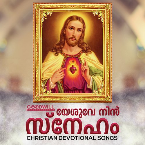Anoop Antony Songs MP3 Download